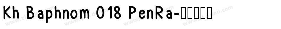 Kh Baphnom 018 PenRa字体转换